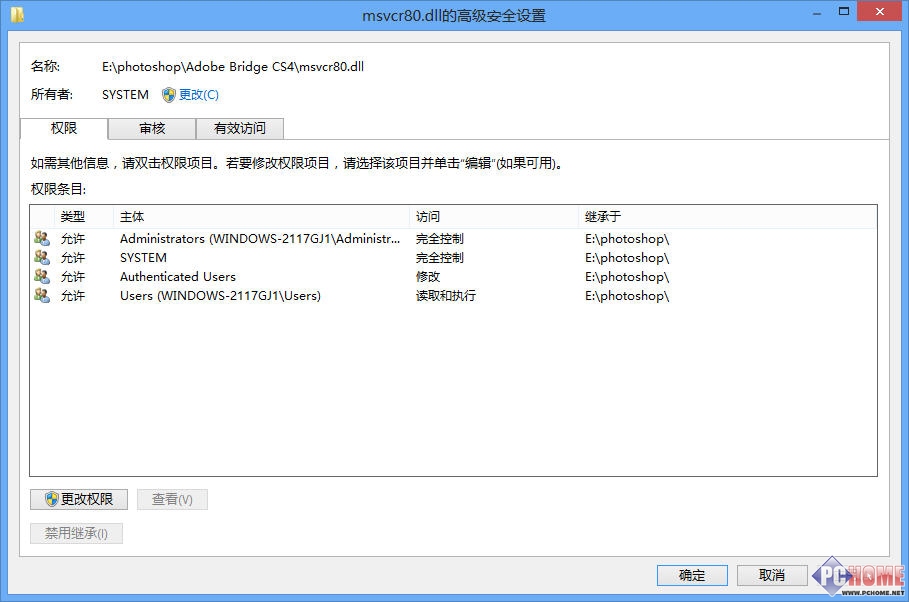 Win8新手小記 資源管理器的必備技巧