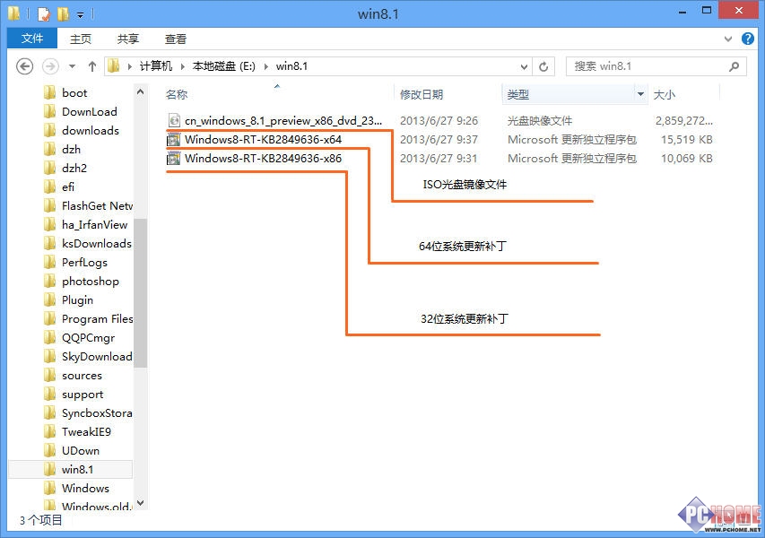 Win8.1預覽版升級指南及新特性體驗