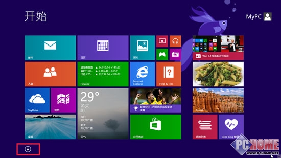 Win8.1預覽版 升級指南及新特性體驗