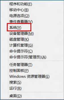 如何在Windows 8中查看和評估系統分級