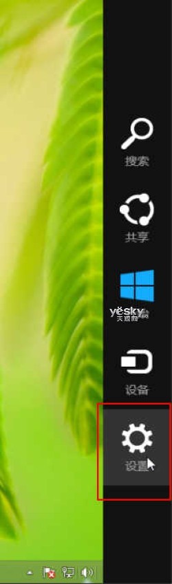 密碼管理箱 Win8憑據管理器使用方便安全