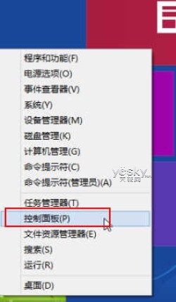 密碼管理箱 Win8憑據管理器使用方便安全