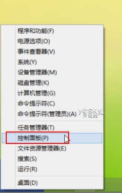 密碼管理箱 Win8憑據管理器使用方便安全