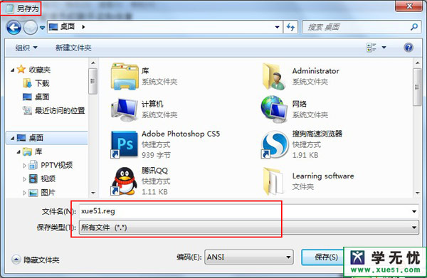 win8超級管理員權限開啟和關閉