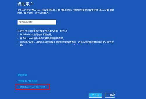 如何使用Win8.1家長控制功能 