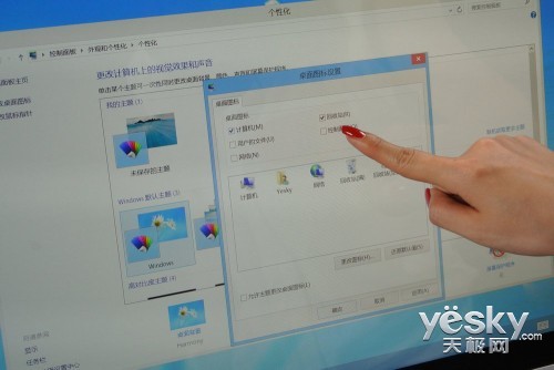 欲善事先利器 打造順手的Win8傳統桌面環境