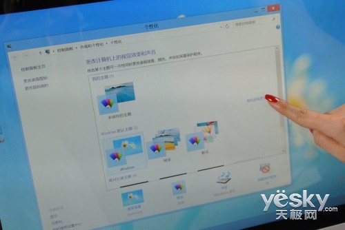 欲善事先利器 打造順手的Win8傳統桌面環境