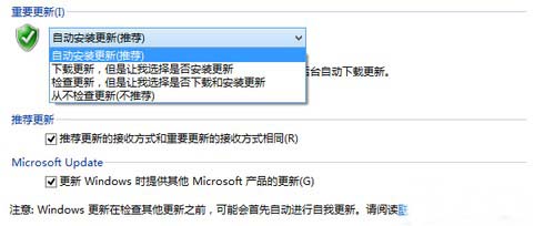 Win8系統如何開啟安全補丁自動更新