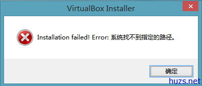 Win8中VirtualBox路徑問題和VDI轉VHD