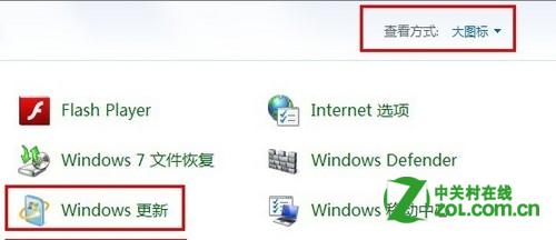 Windows8更新時怎麼僅更新部分補丁？
