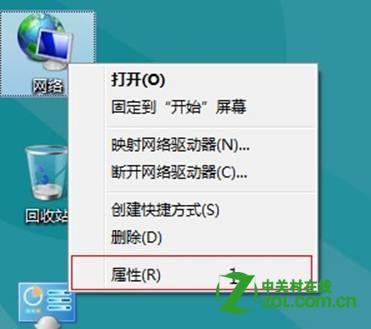 Windows 8中連接無線網絡的設置方式