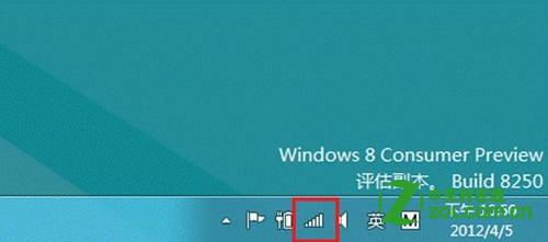 Windows 8 中按流量計費的寬帶連接設置方法