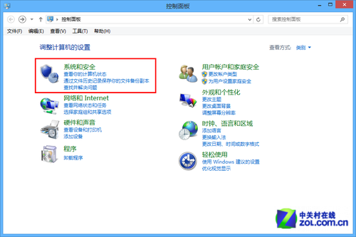 win8大百科 