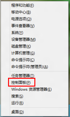 如何在Windows 8中安裝和卸載語言包