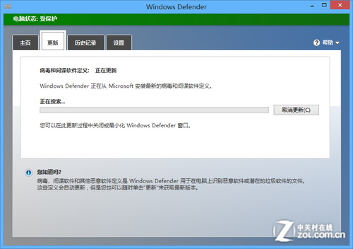 Win8大百科70期： 