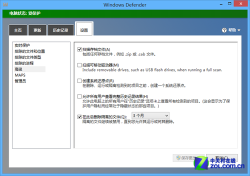 Win8大百科70期： 