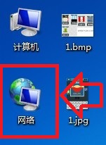 Win8系統的本地連接在哪