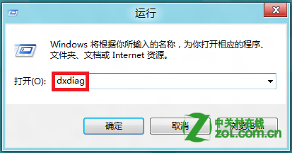 如何在Windows 8中查看顯卡設備信息？