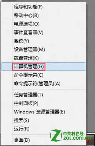 Windows 8如何實現一登錄就自動連接ADSL