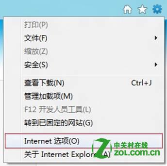 Win8 怎麼重置IE設置？