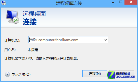 Win8大百科69期： 