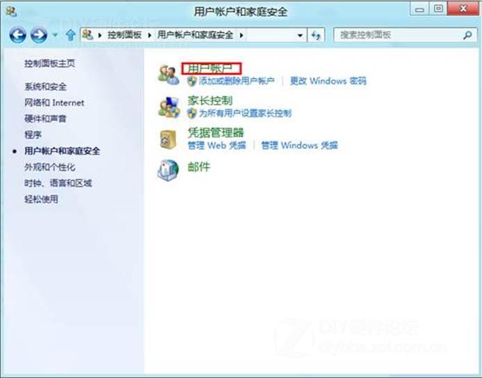 Windows 8系統如何設置用戶賬戶密碼？圖片2