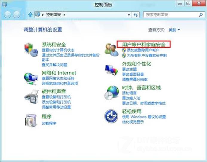 Windows 8系統中怎麼設置用戶賬戶密碼?