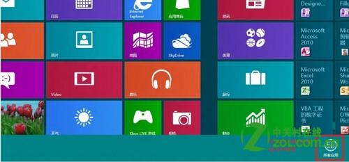 Windows 8系統如何設置停止自動安裝驅動程序？