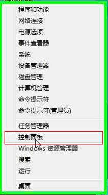 Win8系統定位如何設置？