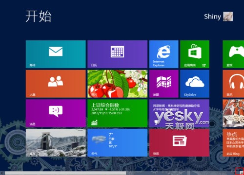 設計制作個性Windows 8系統開始屏幕