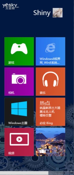 玩好磁貼 打造自己的Windows 8系統開始屏幕