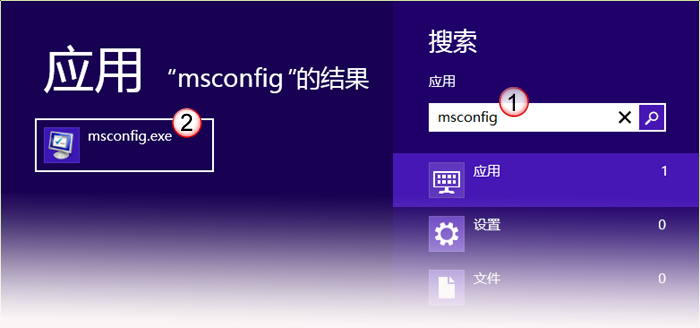 Windows 8每次打開IE10都提示停止工作