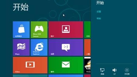 如何手動進入Win8系統的高級啟動項