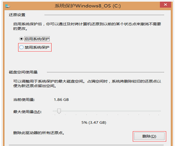 解決Win8.1壓縮卷不能壓縮全部的實用技巧