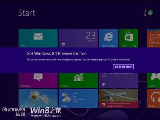 如何將Win8升級至Win8.1預覽版 