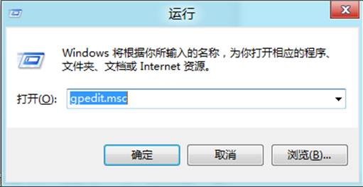 為Win8系統的開始菜單添加休眠功能