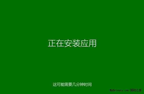 新鮮火熱 Windows 8.1預覽版海量圖賞