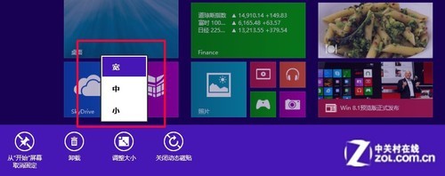 Win9還有多遠？ Windows 8.1預覽版首測 