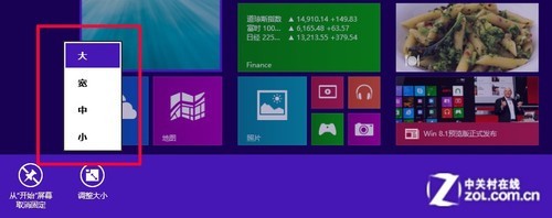 Win9還有多遠？ Windows 8.1預覽版首測 