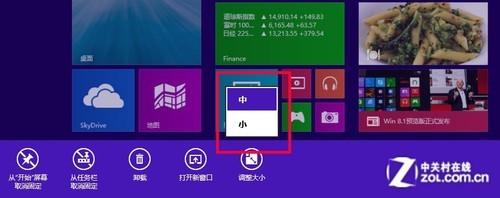 Win9還有多遠？ Windows 8.1預覽版首測 