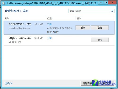 Win9還有多遠？ Windows 8.1RT版首發評測 