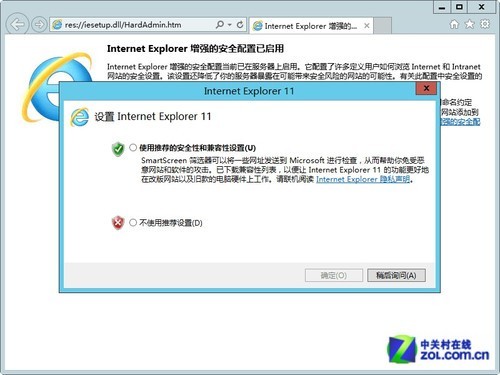 Win9還有多遠？ Windows 8.1RT版首發評測 