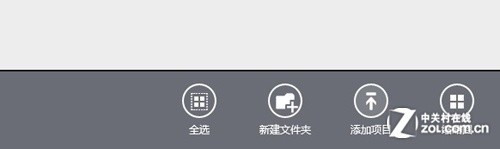 Win9還有多遠？ Windows 8.1預覽版首測 