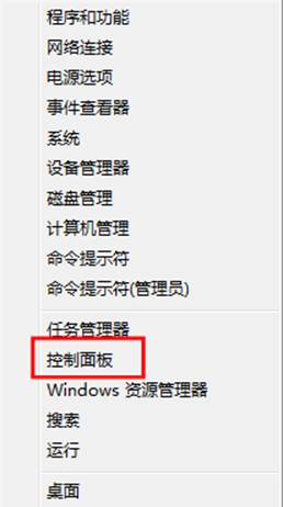 Windows 8中如何更改用戶賬戶名稱？