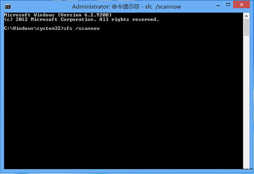 善用SFC,恢復windows8系統受損組件 