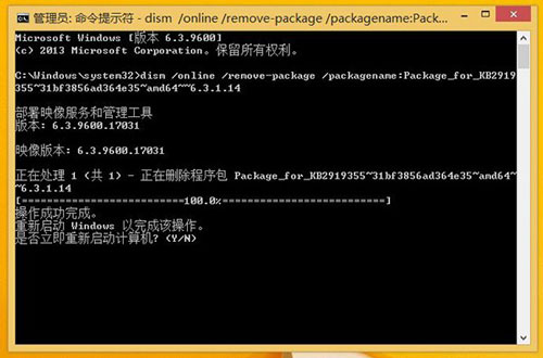 Win8.1 Update更新:錯誤代碼800f0092、800737121怎麼辦? 