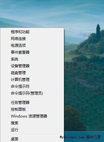 Windows 8.1新增“關機”快捷入口