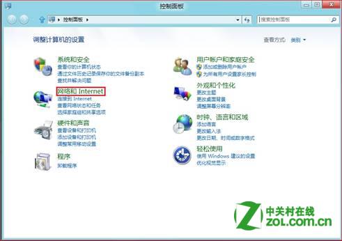 Windows 8如何設置LAN代理服務器？