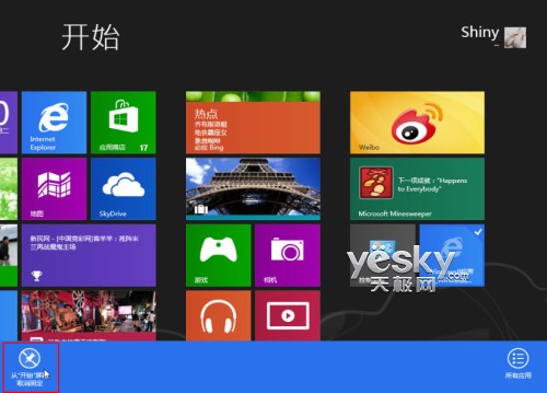 Win8小技巧：將喜歡的網站固定到開始屏幕