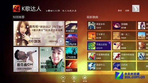 Win8版K歌達人評測